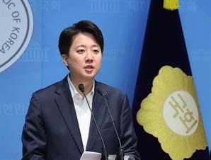 이준석 “崔 탄핵, 경제에 어떤 도움 되는지 냉정히 따져봐야”