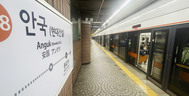 돌아온 일상…안국역 정상운행