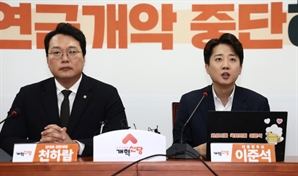 이준석 "尹 망상 끝은 파면…젊음·패기에 길 터달라"