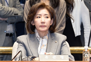 나경원, 尹 파면에 "민생·국익 고려 못한 판단"