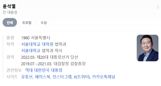 포털사이트 네이버