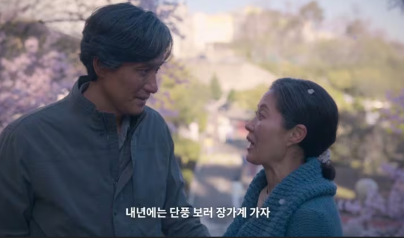 사진= 넷플릭스 '폭싹 속았수다