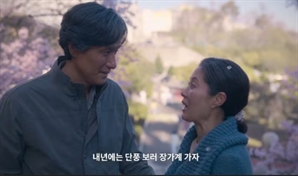 몰래 드라마 보더니 "장가계 와라"…중국이 보낸 깜짝 '초대장', 무슨 일?