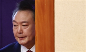 尹, 헌정 사상 최초로 '무궁화대훈장' 못 받은 대통령 됐다
