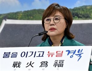 스마트팜·양식, 호텔, 골프장…“산불 극복 2조 프로젝트 가동”