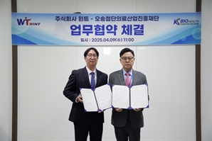 KBIOHealth, K-의료기기 글로벌 도약 돕는다