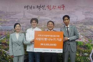 갤러리아타임월드, 올해도 ‘사랑의 빵 나누기’ 후원