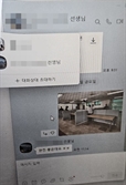 승부조작 얼룩진 전남도 기능경기대회…심사위원-선수 짜고치는 고스톱?