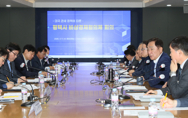 정장선 평택시장(오른쪽 두번째)이 9일 시청 종합상황실에서 미국의 관세 정책에 대응방안을 논의하는 비상경제협의체 회의를 진행하고 있다. 사진 제공 = 평택시