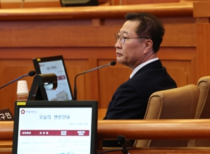 헌재, 오늘 박성재 법무부장관 탄핵심판 선고