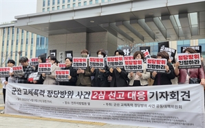 "그 불 꺼졌으면 제가 죽었다"…불 질러 남친 살해한 교제폭력 피해 여성, 2심서 '감형' 왜?