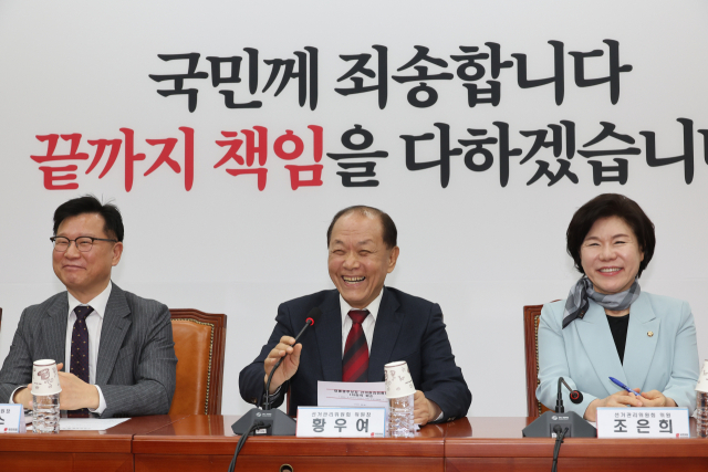 황우여국민의힘 선관위원장이 9일 서울 여의도 국회에서 열린 국민의힘 선거관리위원회의에서 발언하고 있다. 연합뉴스