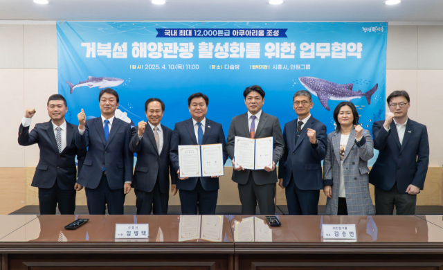 임병택 시흥시장(왼쪽에서 네번째)과 김승민 인원그룹 김승민 대표(오른쪽에서 네번째)가 10일 시흥시청 다슬방에서 업무협약 후 기념촬영을 하고 있다. 사진 제공 = 시흥시