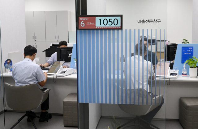 지난해 8월 19일 서울 중구 신한은행 본점에서 고객들이 대출상담을 받고 있다. 성형주 기자