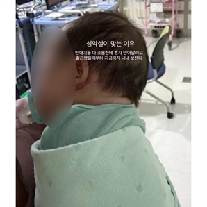 대구가톨릭대병원, 환아 학대 간호사 파면…경찰 조사중