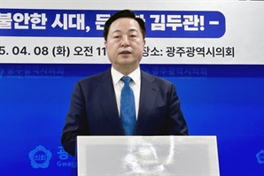 김두관 “민주당 경선 거부…특정 후보 추대 결과”
