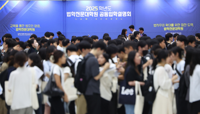 시대인재도 진입…로스쿨 사교육 시장 매년 두자릿수 성장