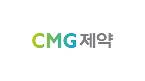 CMG제약, 필름형 조현병 치료제 美 FDA 허가