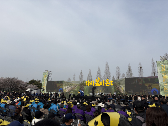 세월호 참사 11주기 기억식이 16일 경기도 안산시 화랑유원지에서 진행됐다. 장문항 견습기자