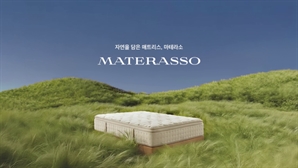 AI가 직접 만들었다…'제로웨이스트' 디지털 광고 대세 될까