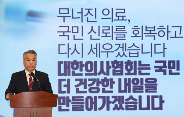 김성근 대한의사협회 대변인이 17일 서울 용산구 의협회관에서 언론 브리핑을 하고 있다. 연합뉴스