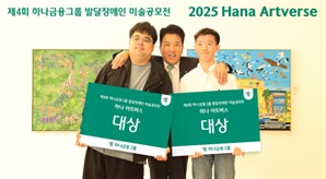 발달장애인에 진심인 함영주 “예술가 꿈 키워가도록 전폭지원”