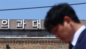 "의사 못 이긴 정부"·"1년 먼저 태어난 거 부러워"…원점으로 돌아간 의대 모집정원