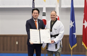 국기원, 임기 마친 라네브 미8군 사령관에 명예단증 수여
