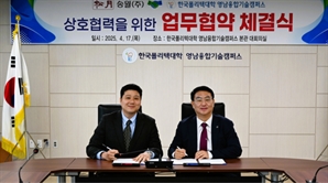 송월, 타월 디자인 산업 혁신 이끈다…산·학협력 맞손