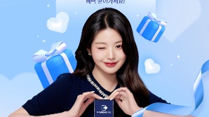 우리은행, 알뜰폰 브랜드 ‘우리WON모바일’ 출시