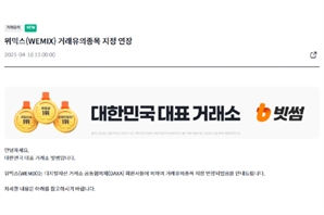 기사제목