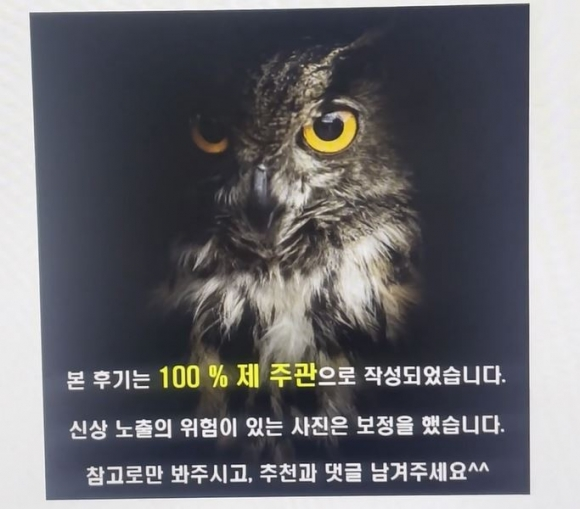 사진 제공=경기남부경찰청