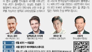 [알립니다] 비트코인, 국가비축 시대의 전략