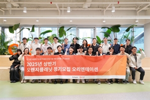 스마게 오렌지플래닛, 창업 지원 기업 19팀 선발