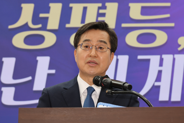 김동연 "민주, 여성 정책 적극적이어야…'비동의강간죄' 도입 필요"
