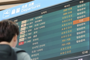 정부 “국제기구 통해 북한에 GPS 교란행위 경고”