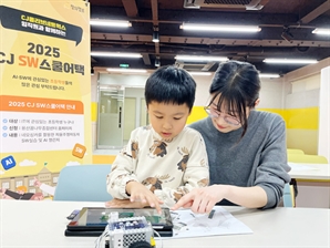 임직원 출동하는 ‘CJ SW창의캠프’ 정보통신 유공 국무총리표창 수상