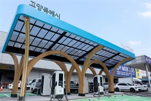 전기차 46대 동시 충전…고양시, 국내 최대 규모 급속충전기 설치