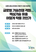 기사제목