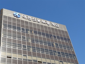 대전시, 소상공인 경영회복 50만원 신청 이달 28일 마감
