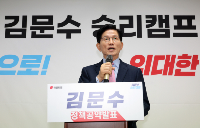 김문수 국민의힘 대선 예비후보가 22일 서울 여의도 대하빌딩 선거 사무소에서 청년 부동산 문제 관련 공약 발표 기자회견을 하고 있다. 연합뉴스