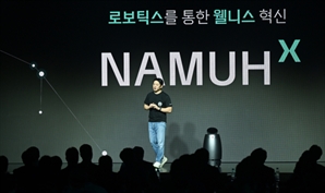 "자율주행하며 공기 청정" SK, 웰니스 로봇 시장 진출