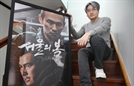 김원국 대표 "히트작 50편 제작 목표…아시아의 디즈니로 키우고 싶어" [CEO & STORY]