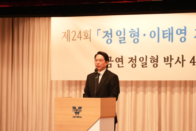 서울대 통일평화연구원·한국여성변호사회, 정일형·이태영 자유민주상 수상