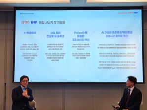 ERP 구축·경영컨설팅社 합병…AI·디지털 혁신 주도 ?