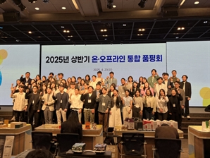 中企와 백화점·e커머스 잇는 중기중앙회