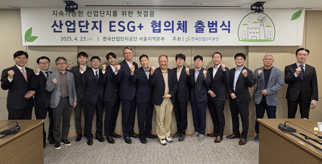 엘앤에프, ‘산업단지 ESG+ 협의체’ 참여…지속경영 리더십 강화