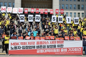 "자체 포스기 쓰려면 보증금 또 내야"…홈플러스, 입점업체에 엄포
