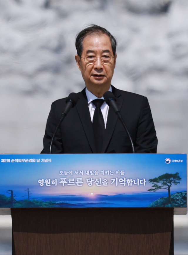 "유력 후보인데, 테마주는 왜"…한덕수, 대선 출마 초읽기에도 관련주는 급락 [이런국장 저런주식]