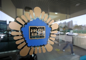 ‘4000억원대 유사수신’ 아도인터내셔널 모집책 2심 징역 7년 선고